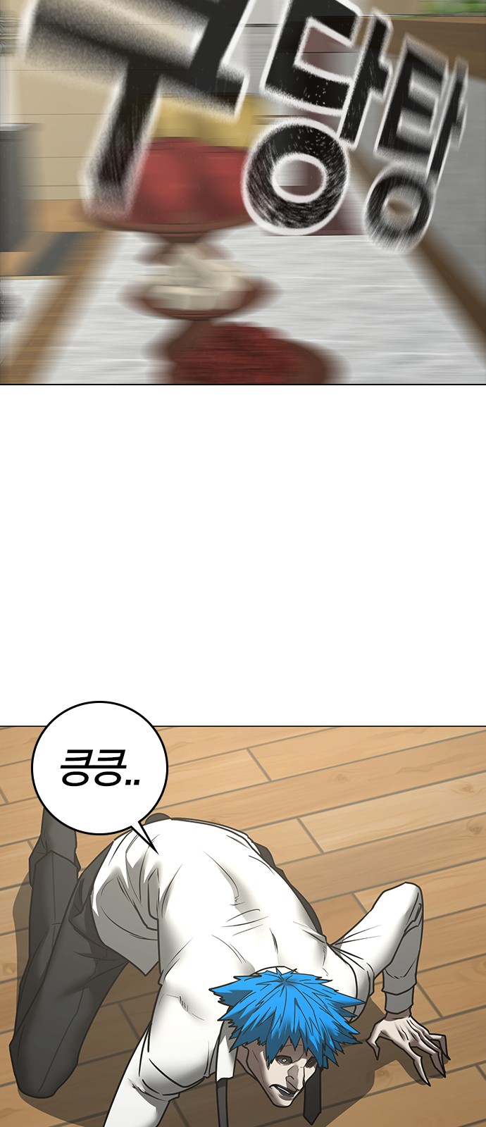 83 페이지