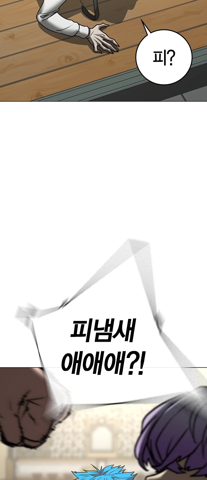 84 페이지