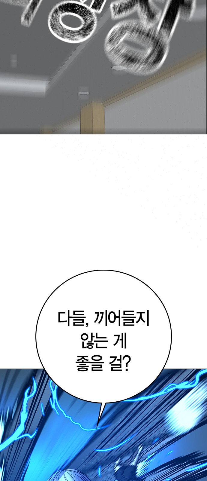 87 페이지