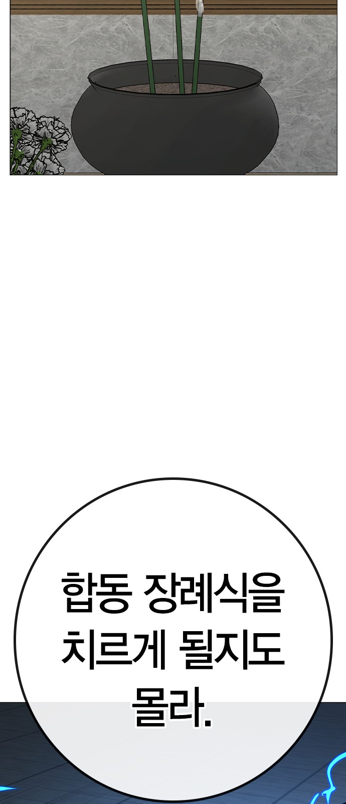 89 페이지