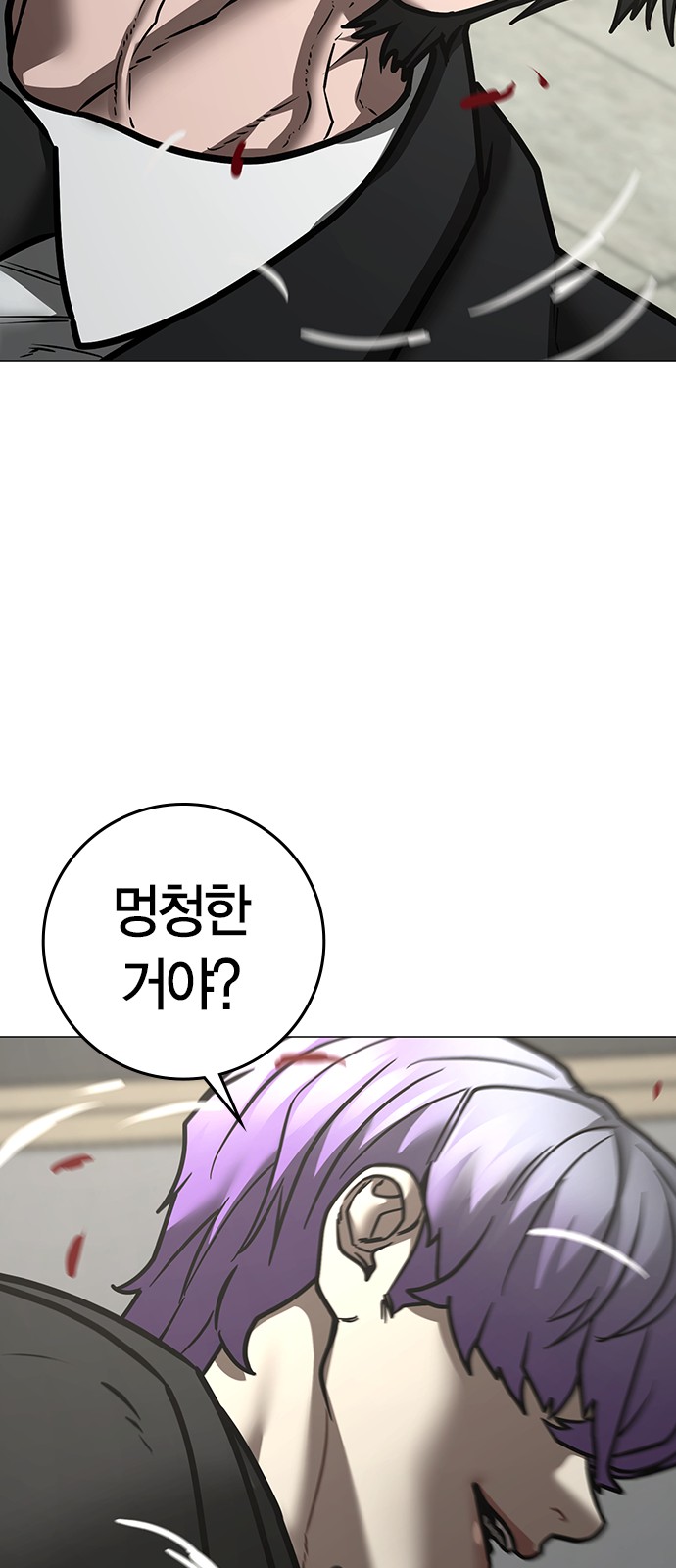 95 페이지