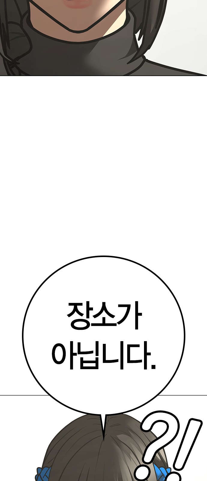 101 페이지