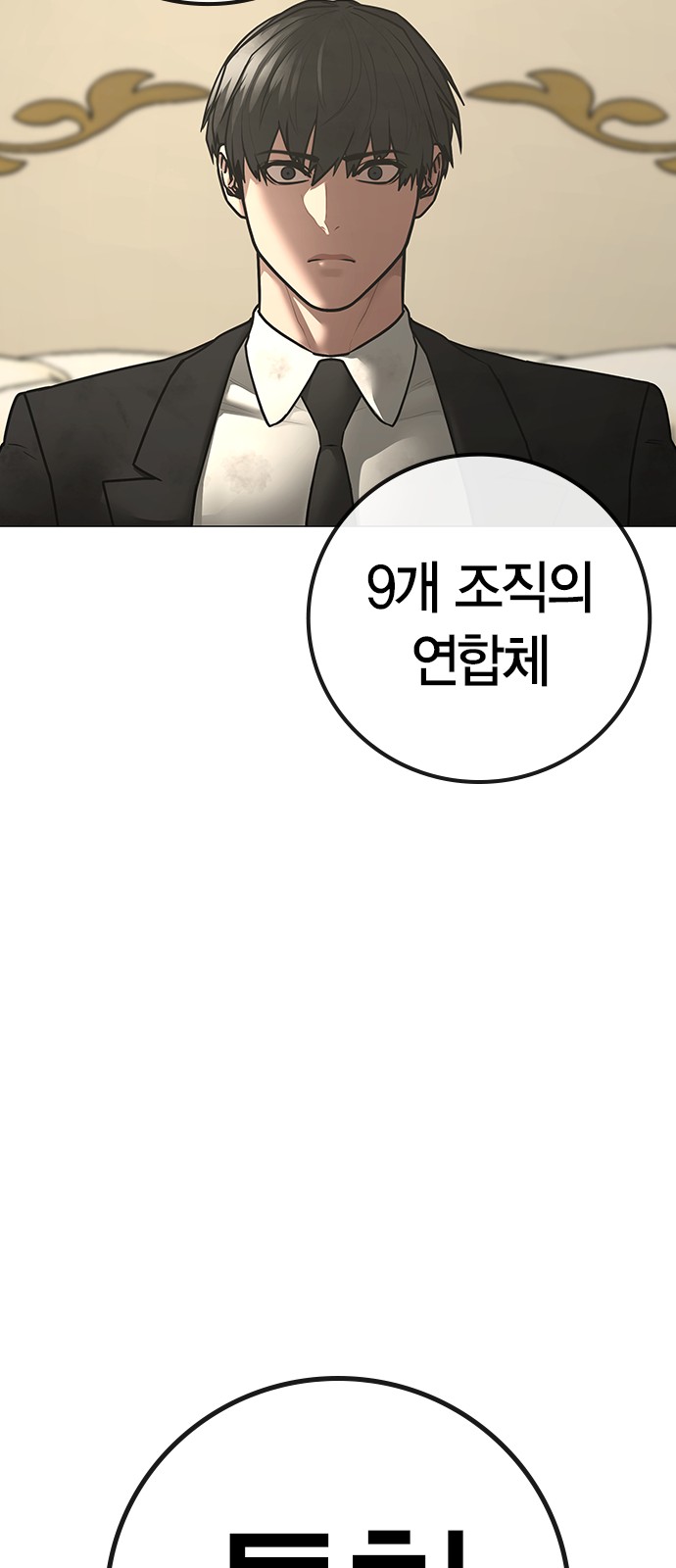 103 페이지