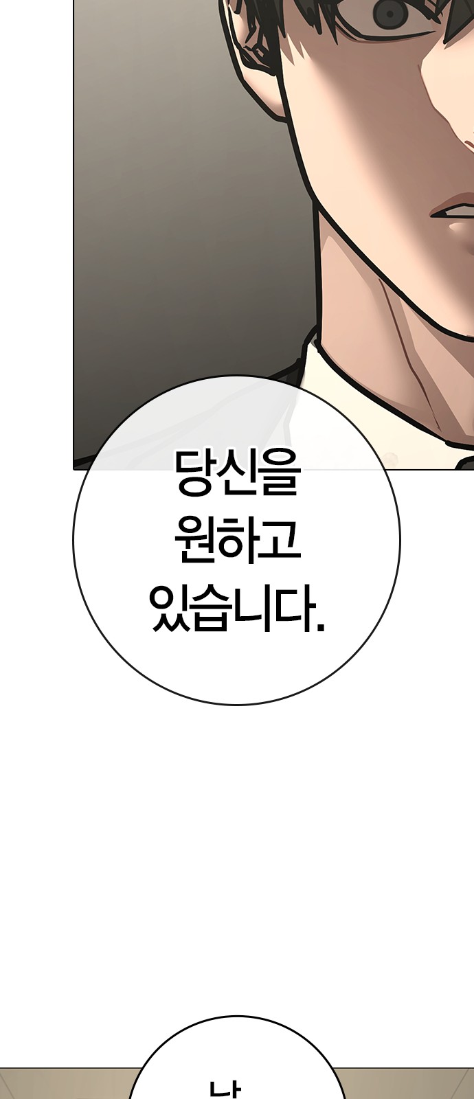 106 페이지
