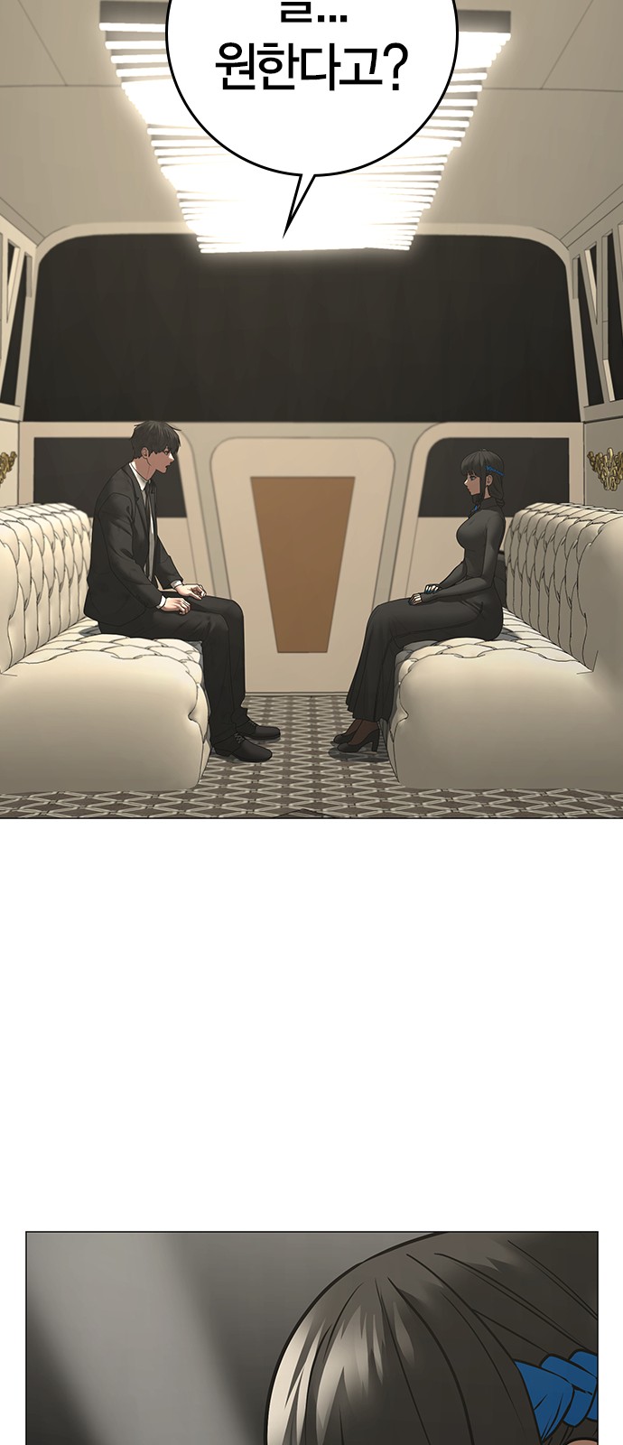 107 페이지