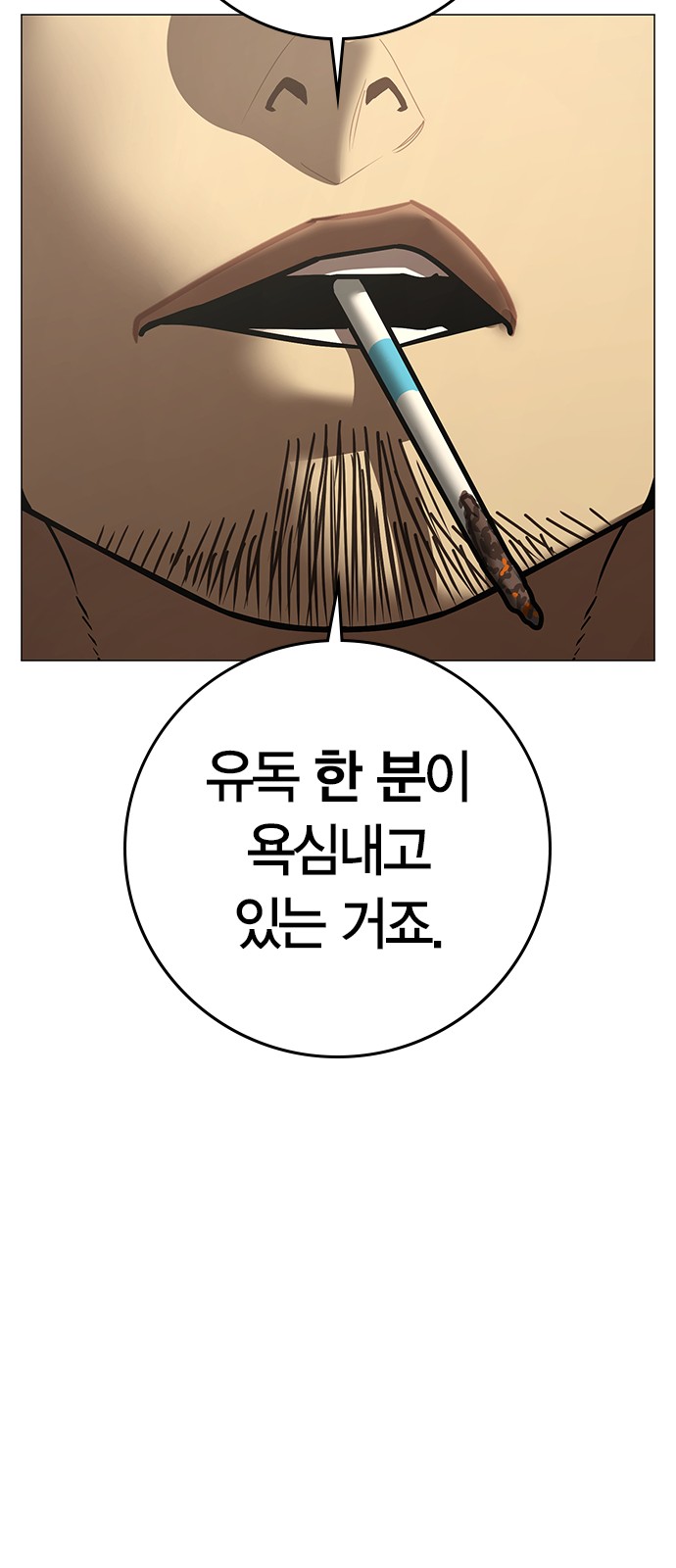 111 페이지