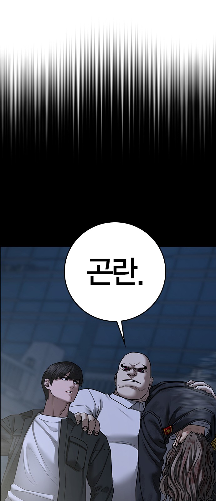 114 페이지