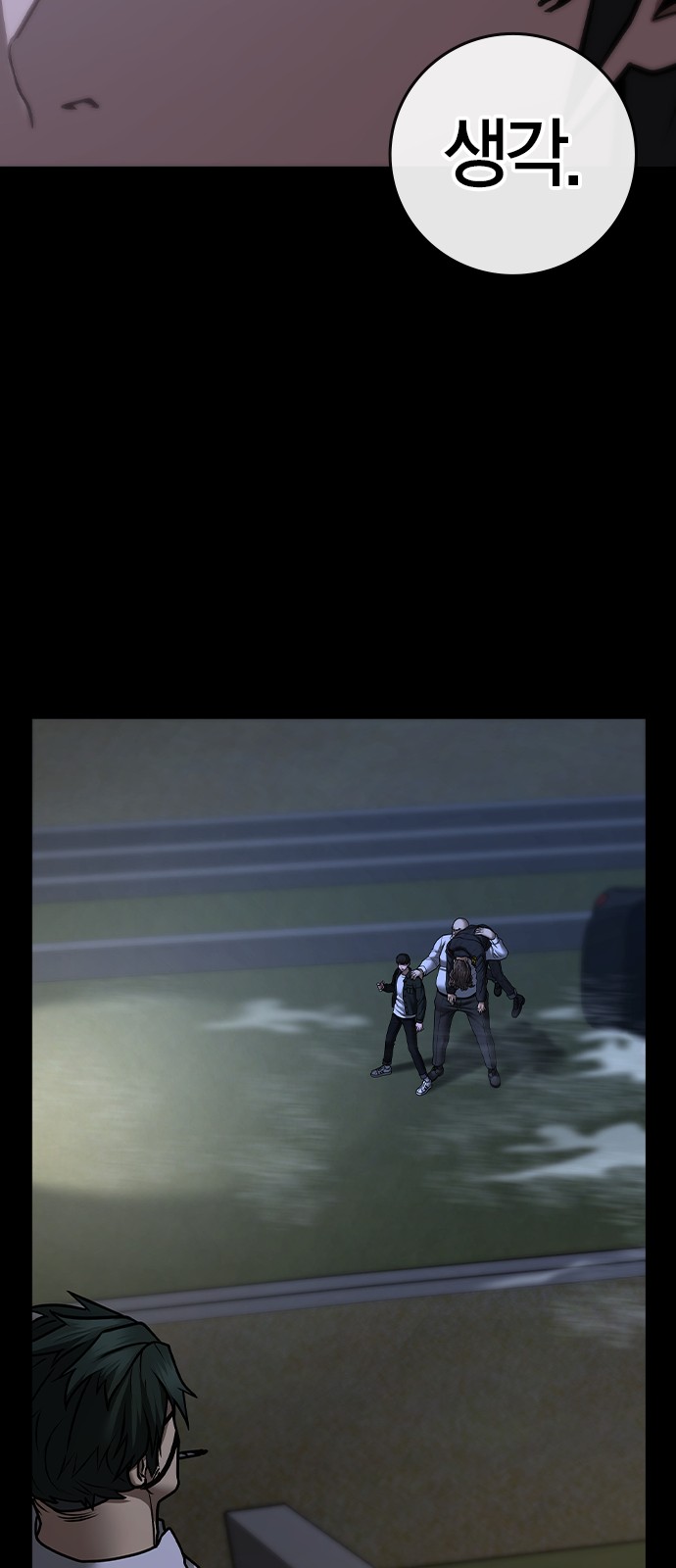 116 페이지