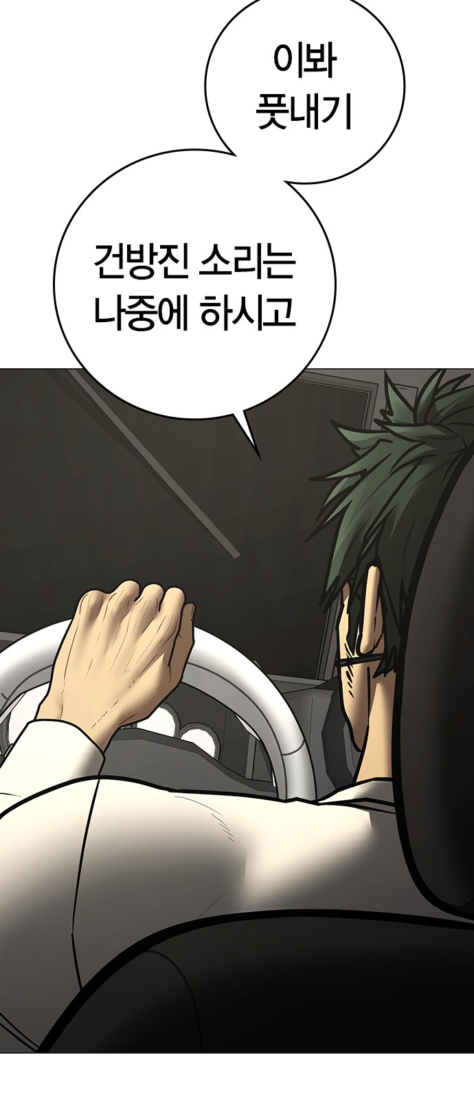 128 페이지