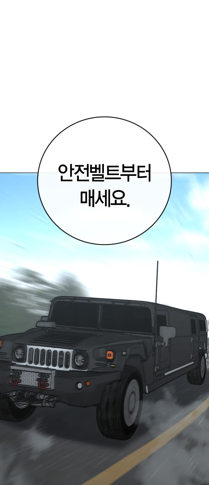 129 페이지