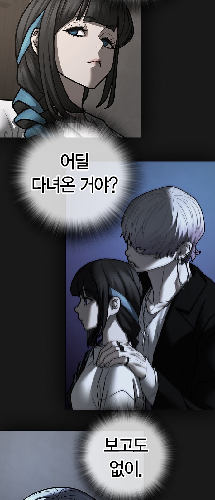 58 페이지