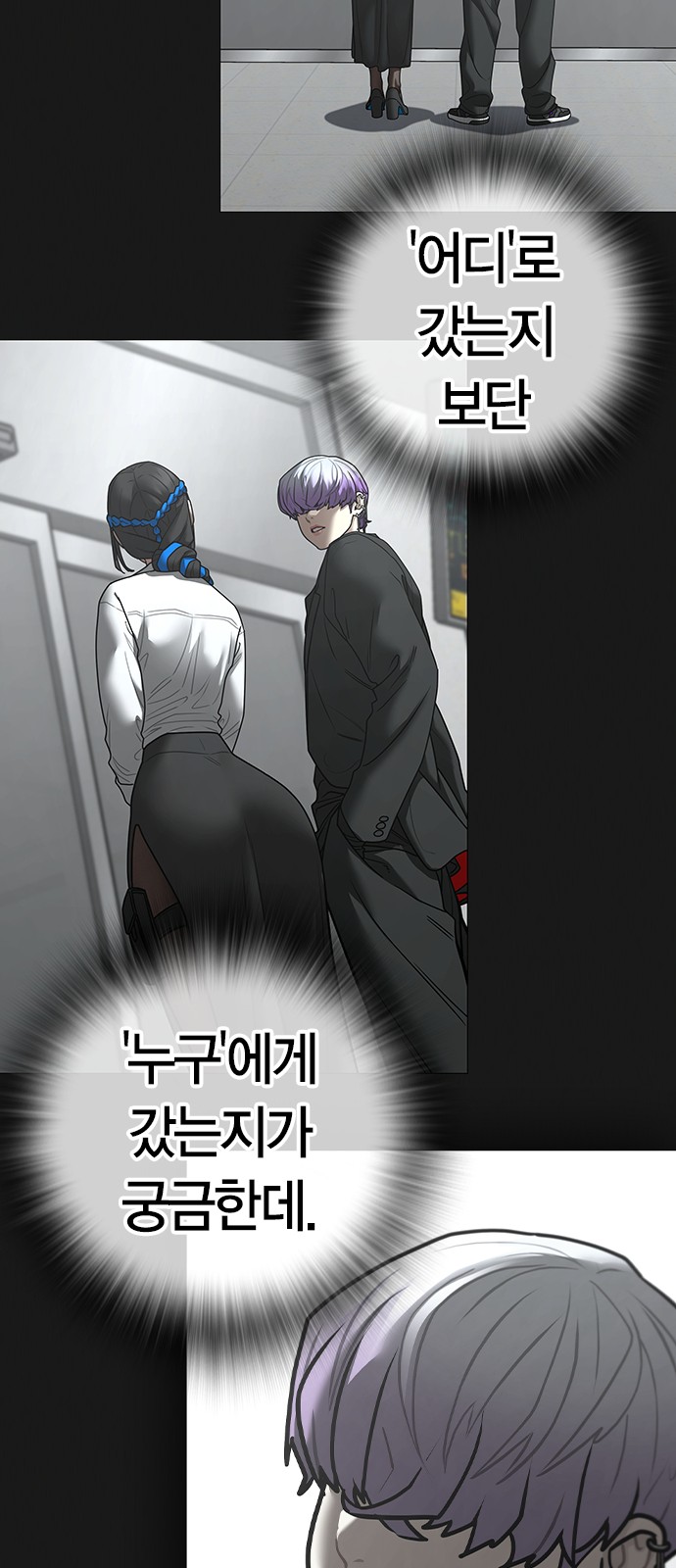 60 페이지