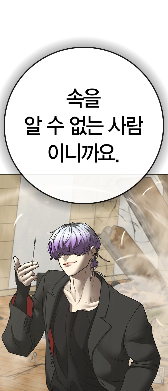 73 페이지