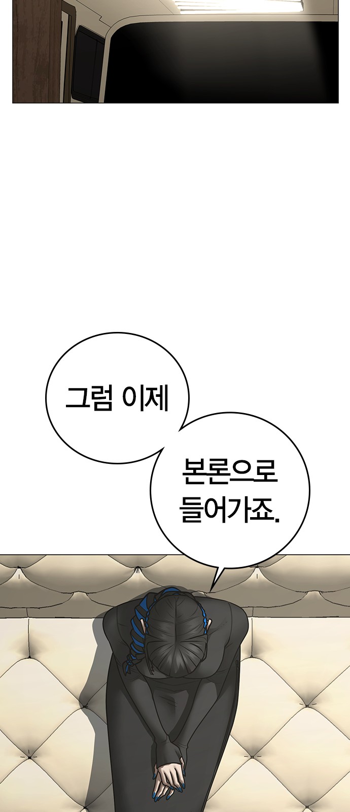 75 페이지