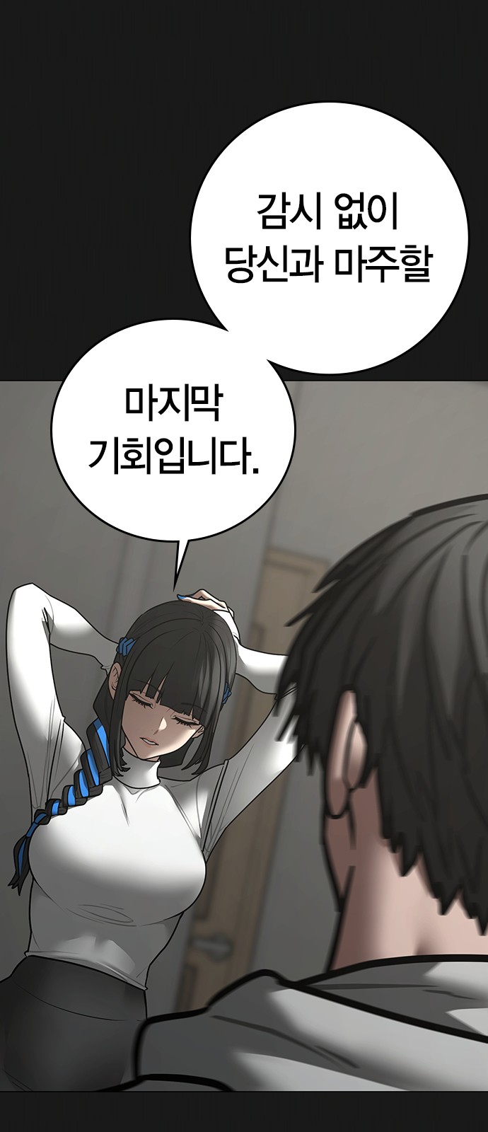 80 페이지