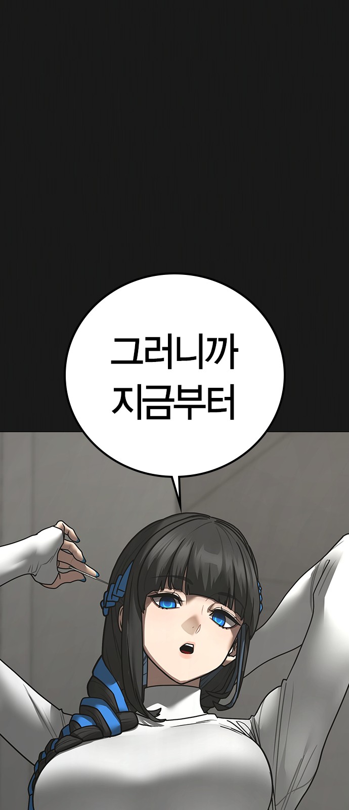 81 페이지