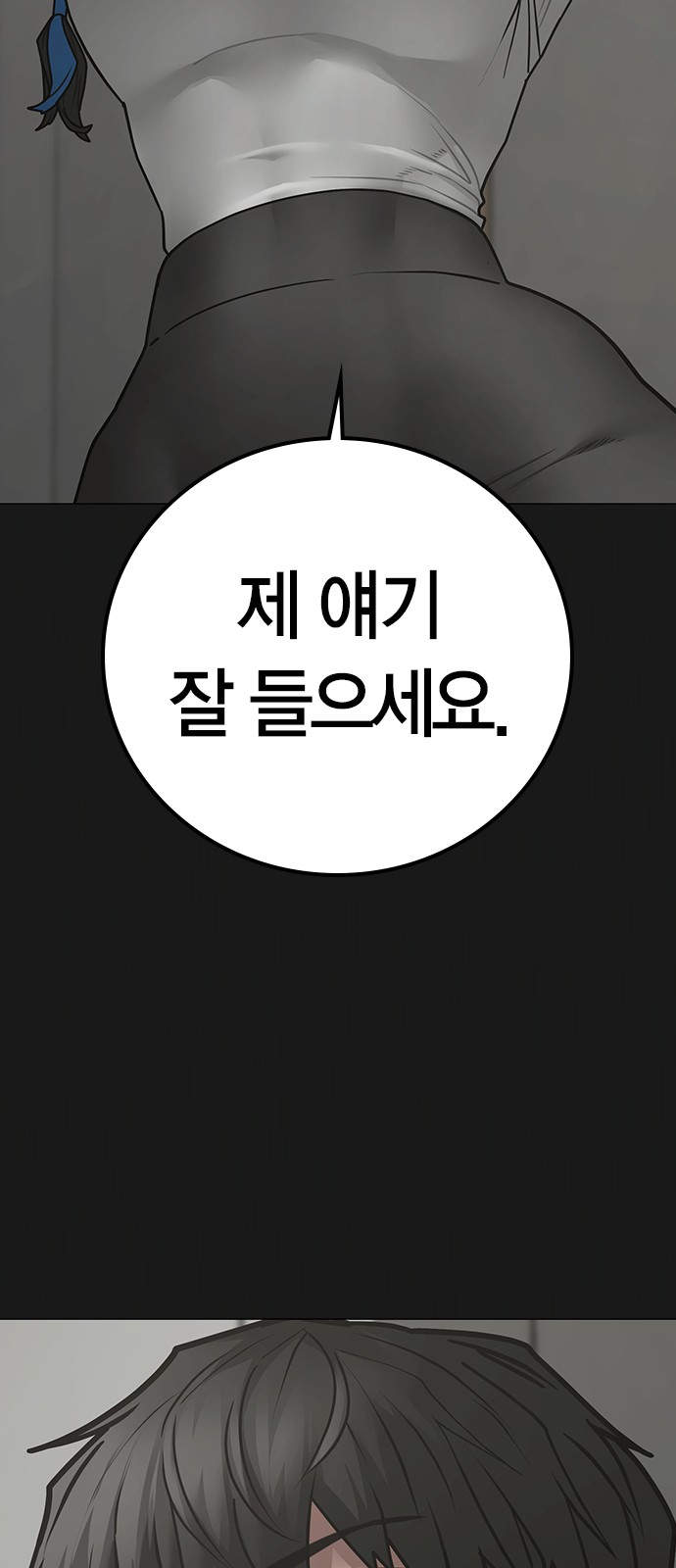 82 페이지