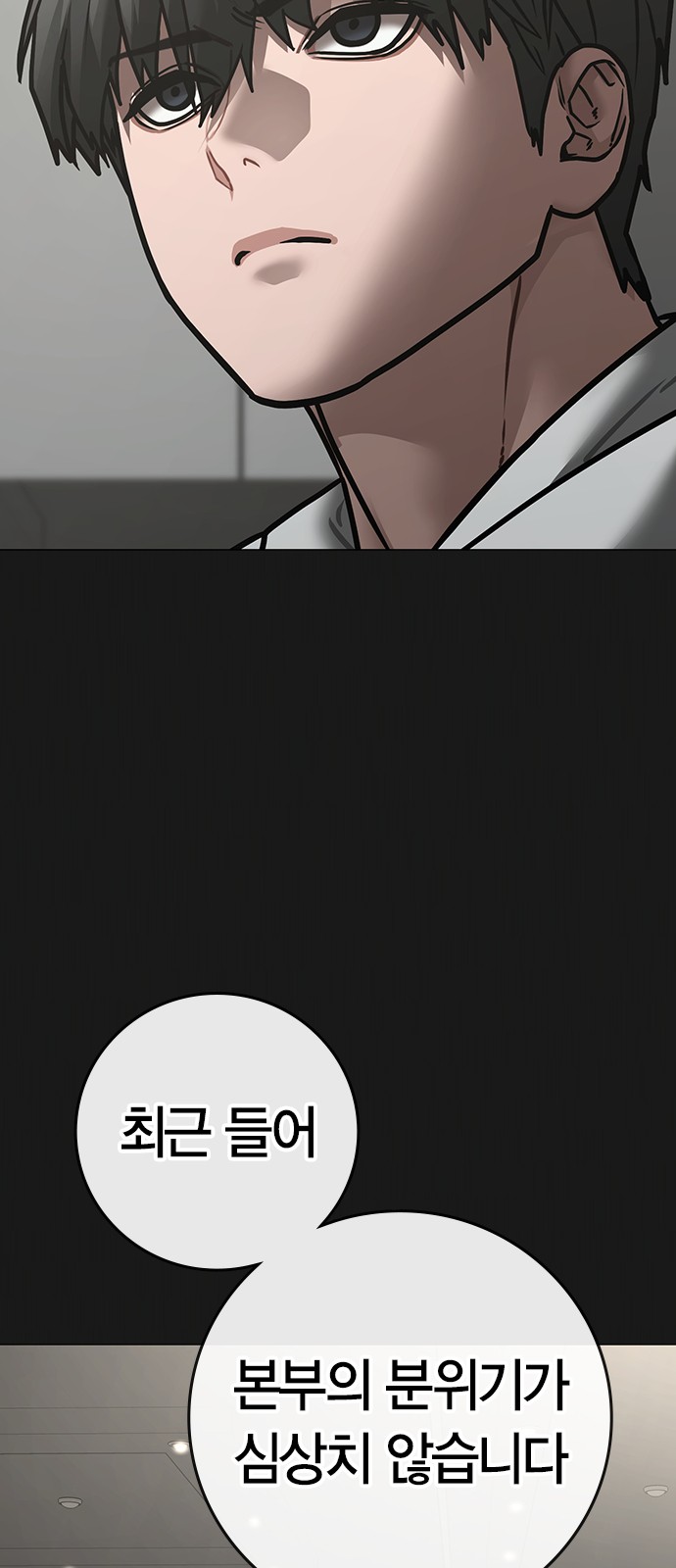 83 페이지