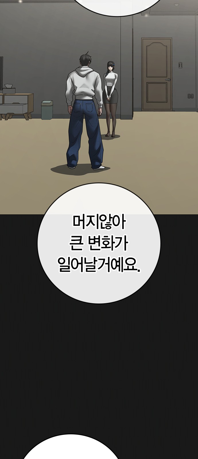 84 페이지