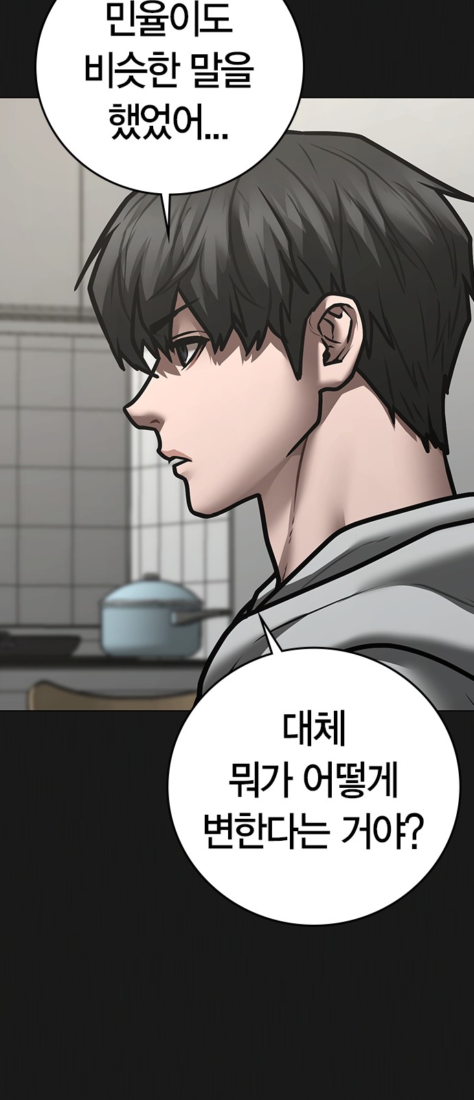 85 페이지