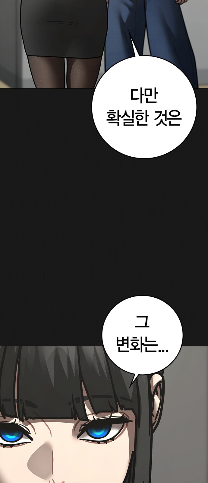 87 페이지