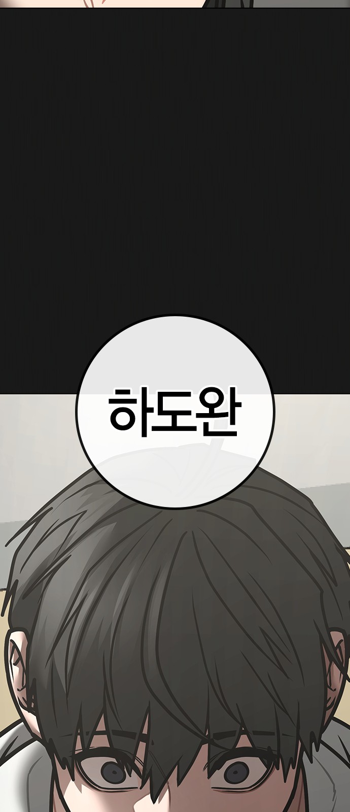 88 페이지