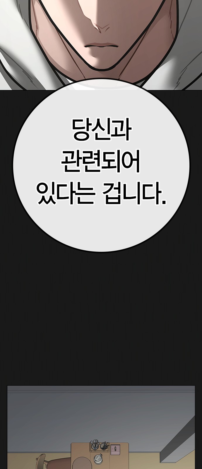 89 페이지