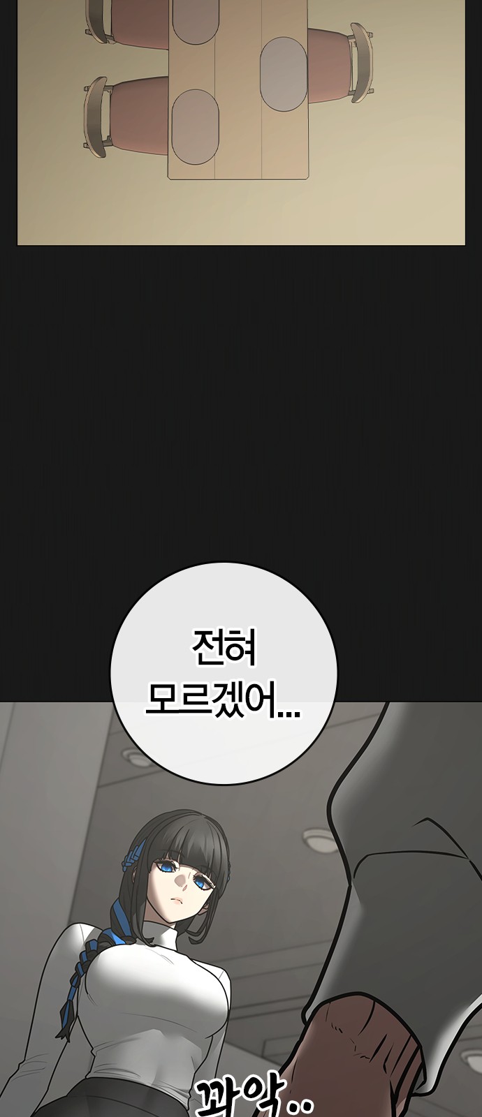 90 페이지
