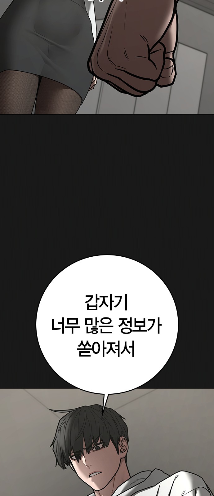 91 페이지