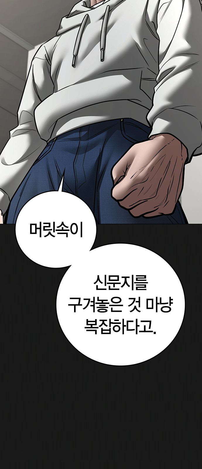 92 페이지