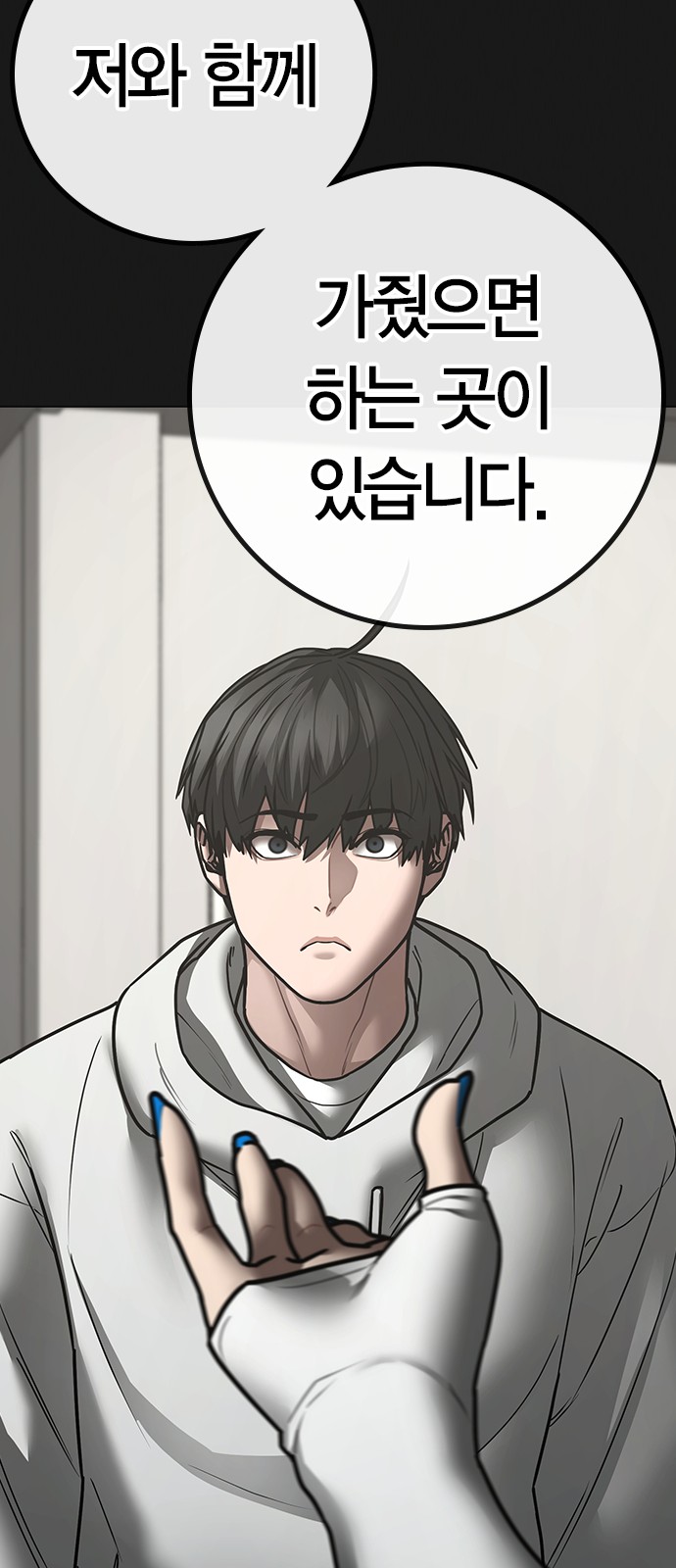97 페이지