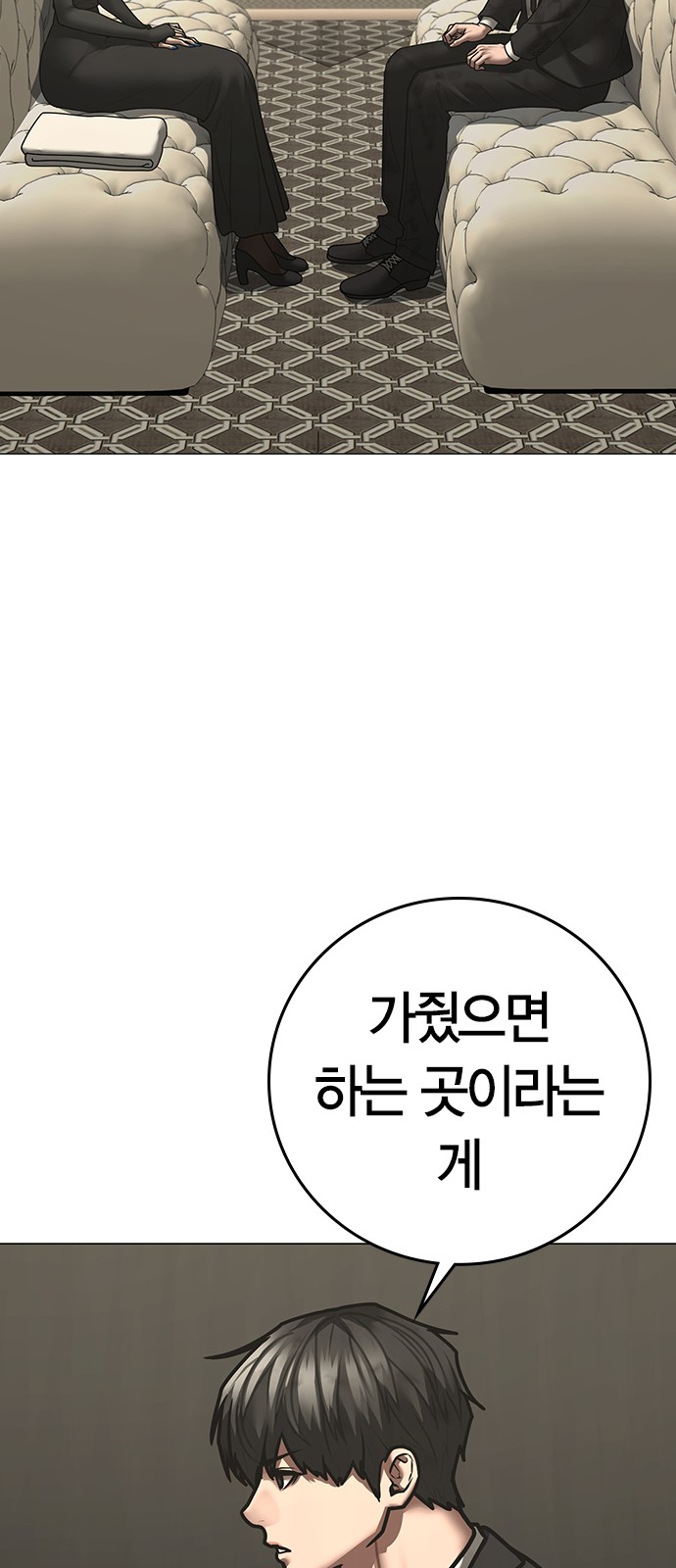 99 페이지
