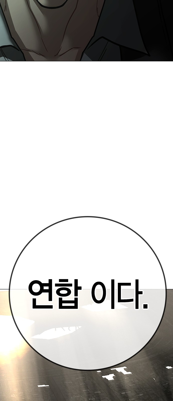 102 페이지