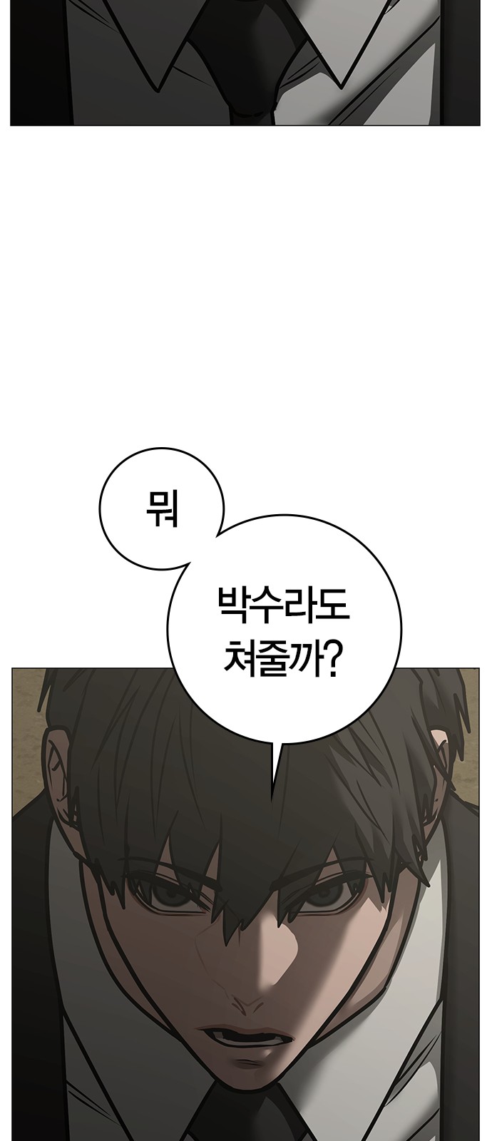 105 페이지