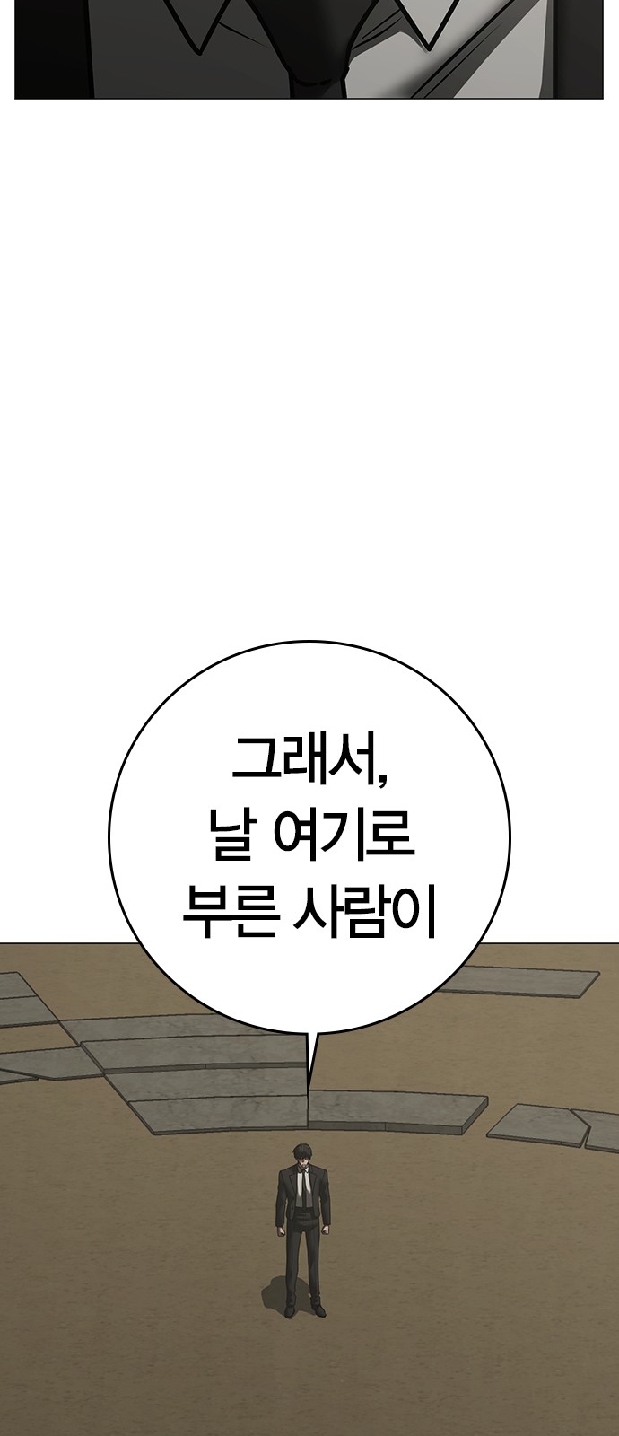 106 페이지