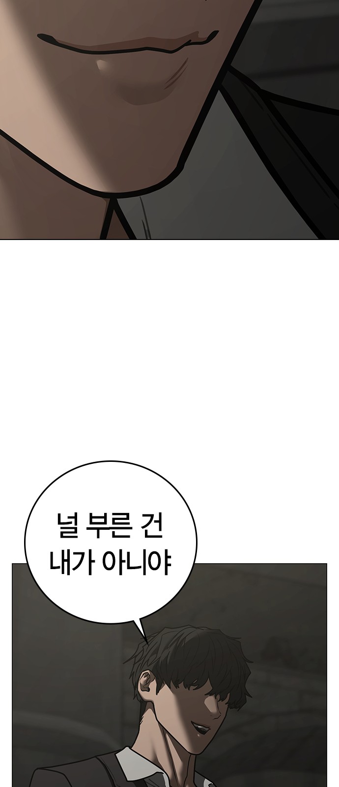 108 페이지