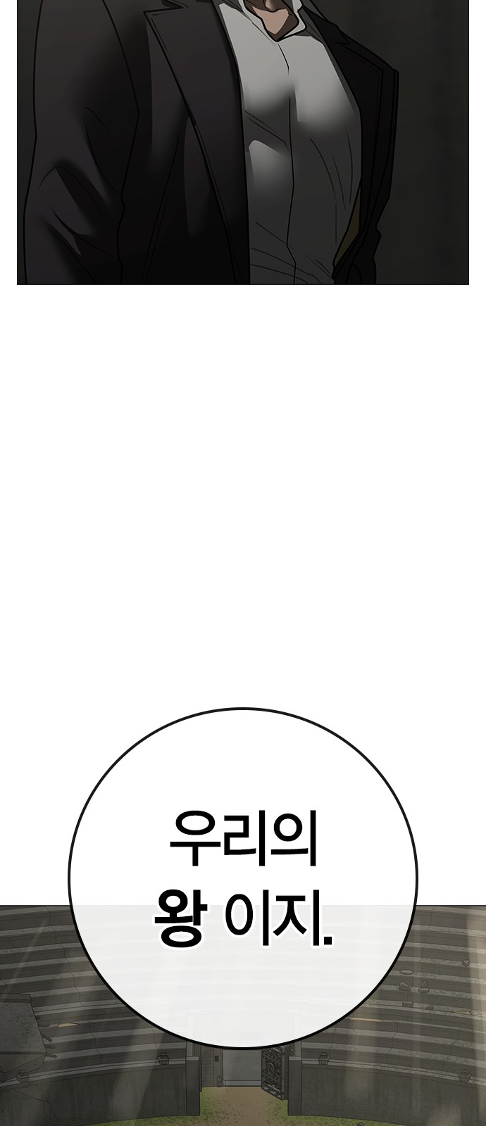 109 페이지