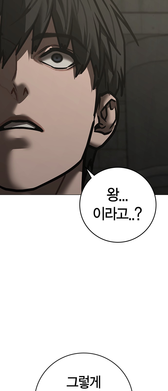 111 페이지