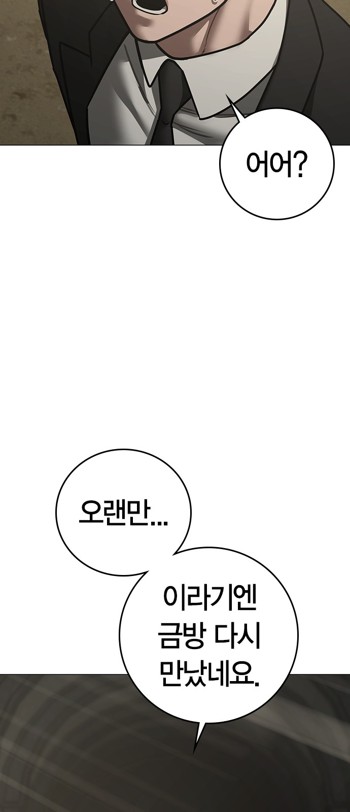 115 페이지
