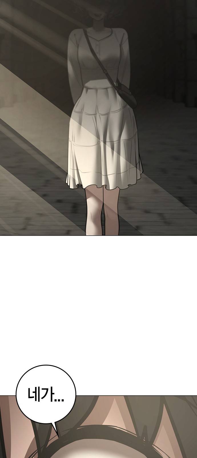 116 페이지