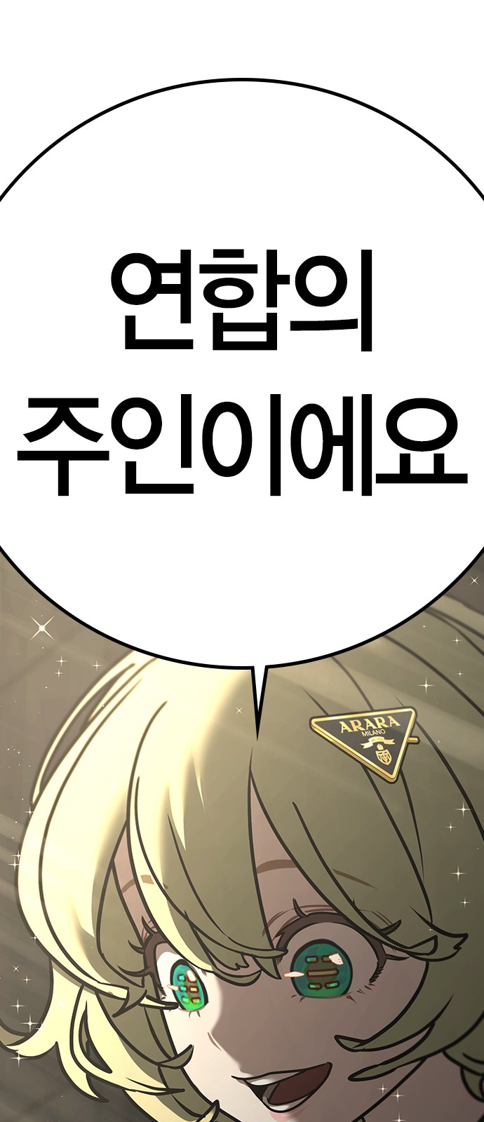 119 페이지