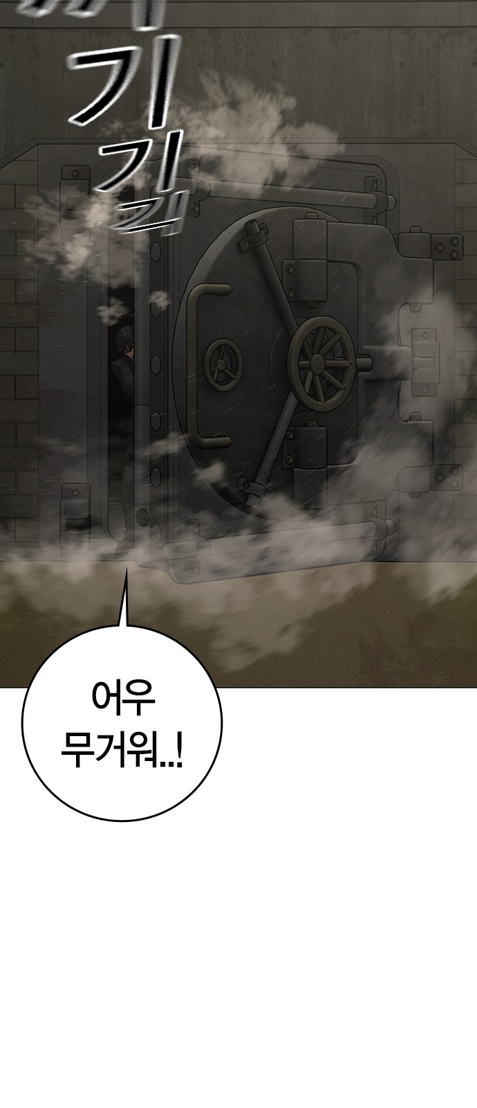 71 페이지