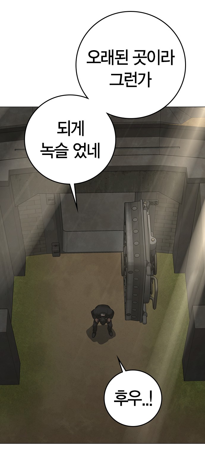 72 페이지
