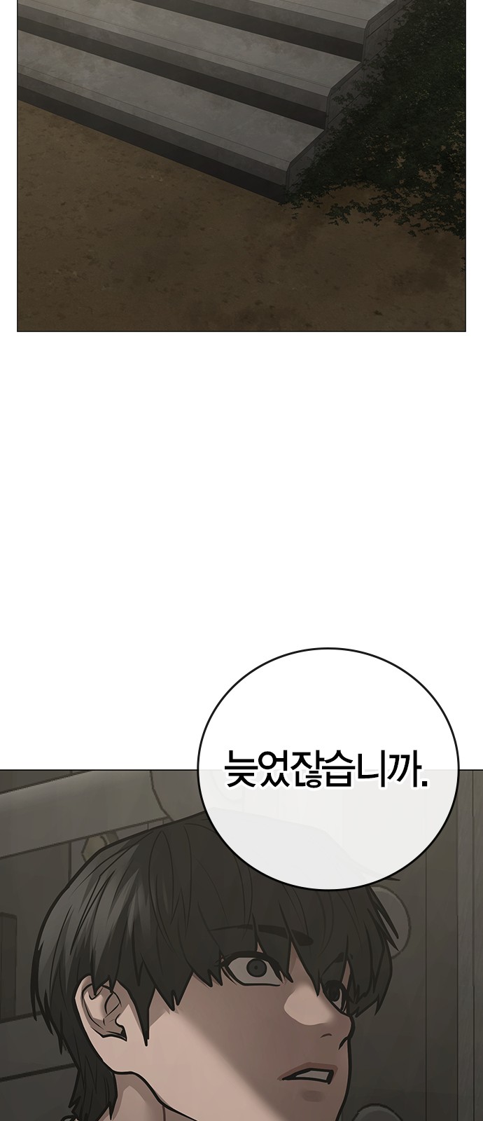 74 페이지