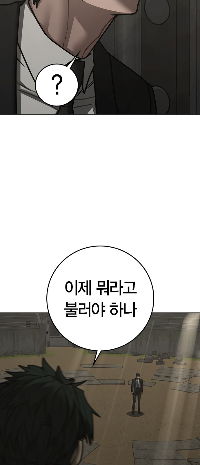 75 페이지
