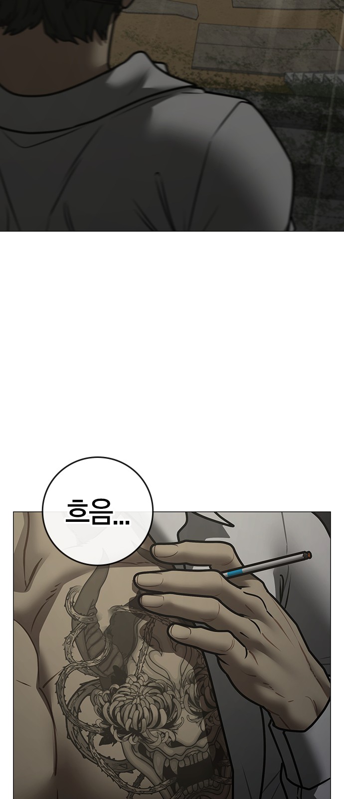 76 페이지