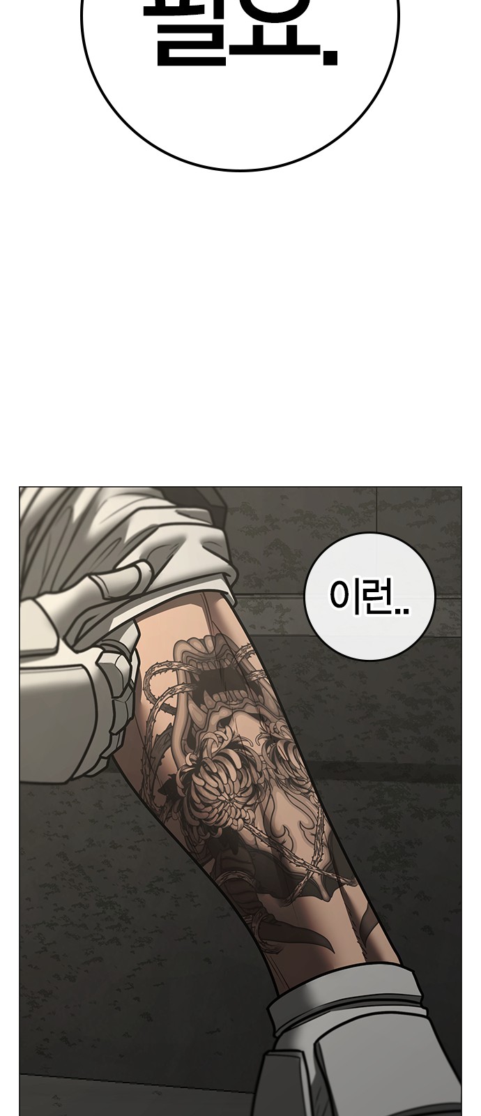 82 페이지