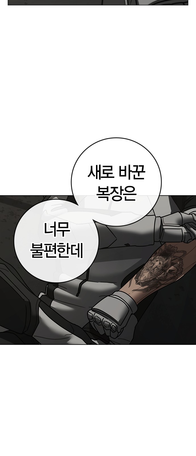 83 페이지