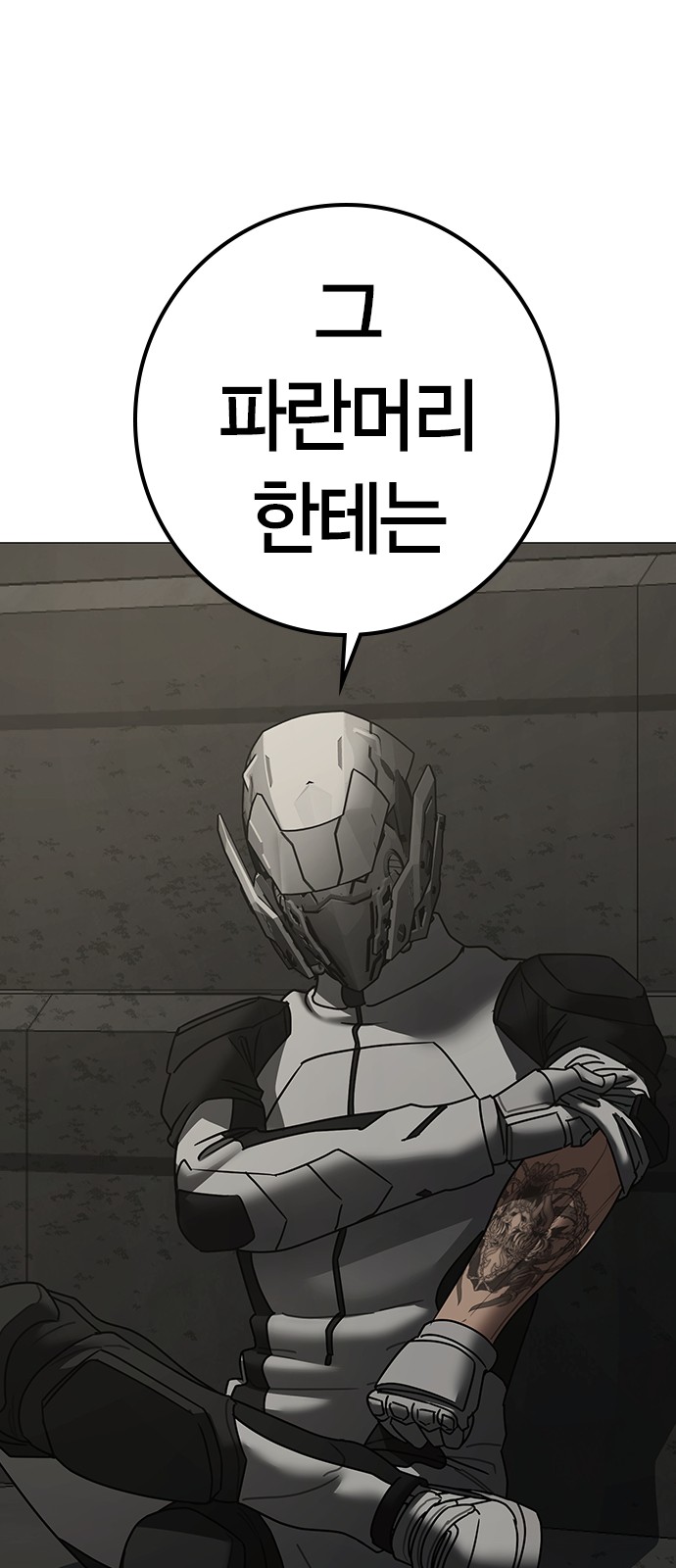 84 페이지