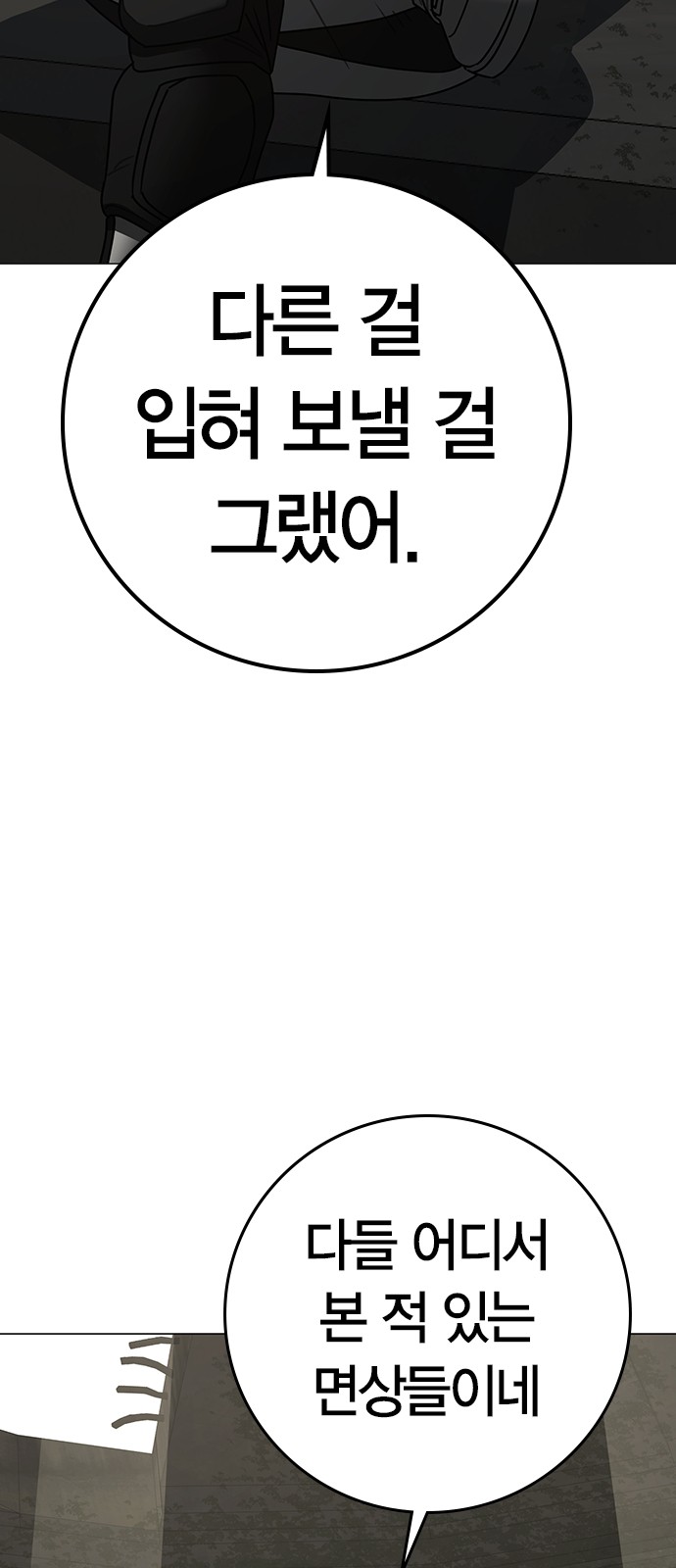 85 페이지